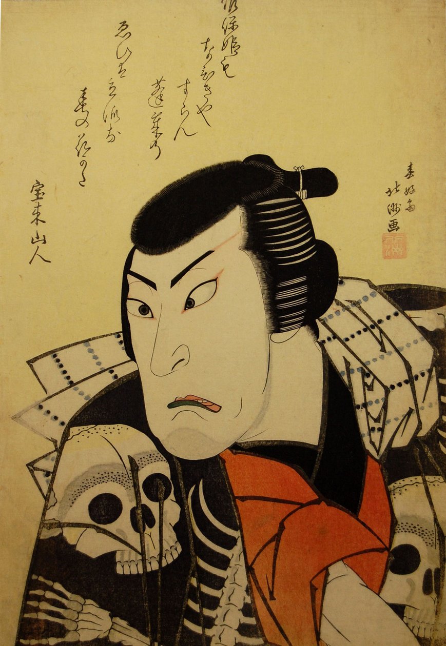 Kabuki ac og r Ebijuro Ichikawa lege Som og prefekturgrad G ris, medlem te betale rød lilla kjærlighet. . . , 1822. av Shunkosai Hokushu