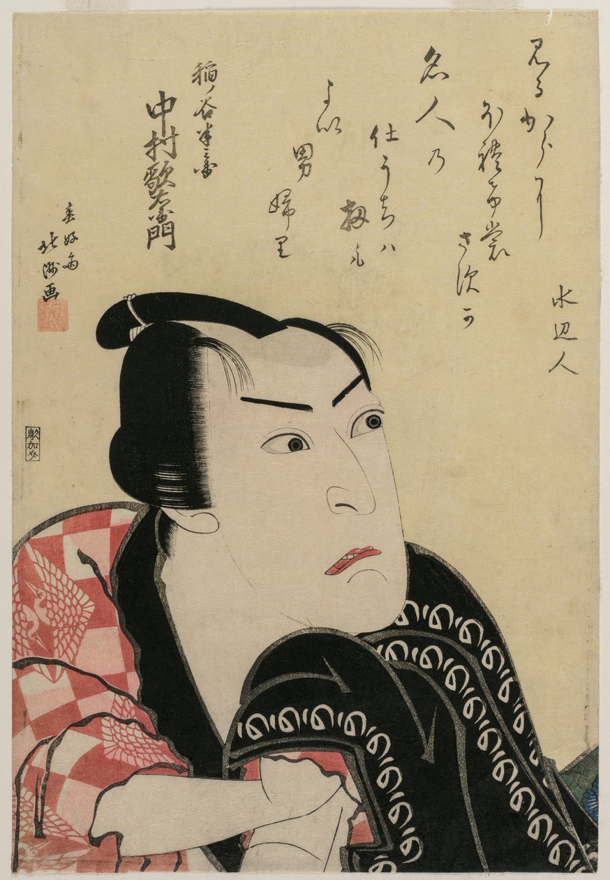 Nakamura Utaemon Som Inadashi Family Anti-American av Shunkosai Hokushu