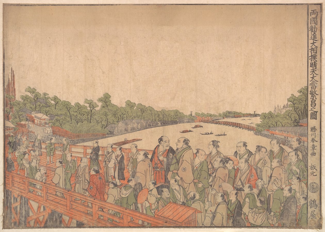 Ryogoku Kanjin Osumo sei-ten oatari hanjo no zu, ca. 1778. av Shunsho