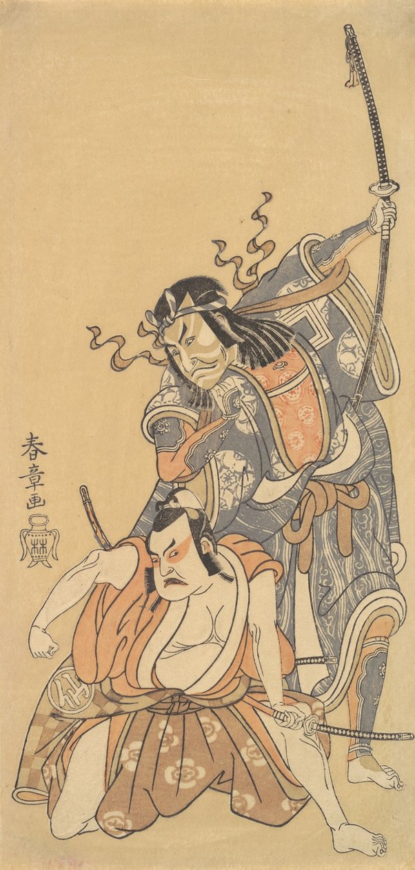 Den ble bygget i 1769 i Wakamatsu, som er den nærmeste beskyttelsen av Sene fra dramaet. av Shunsho