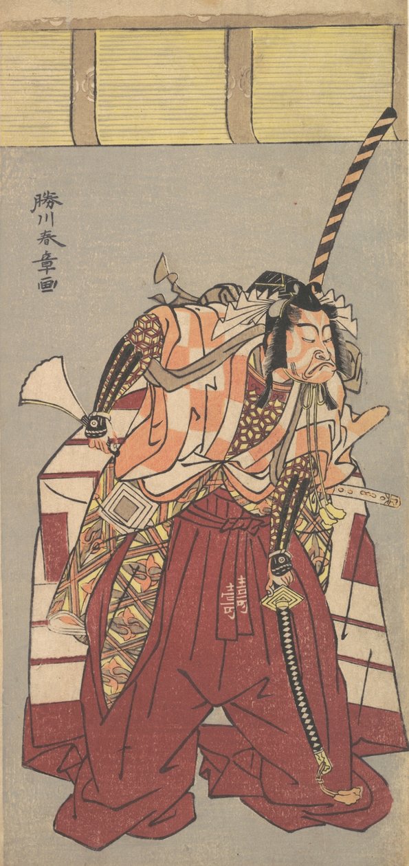 Skuespilleren Ichikawa Danjuro V, kledd i voluminøse seremonielle bukser Nagabakama,..., 1726-1 av Shunsho