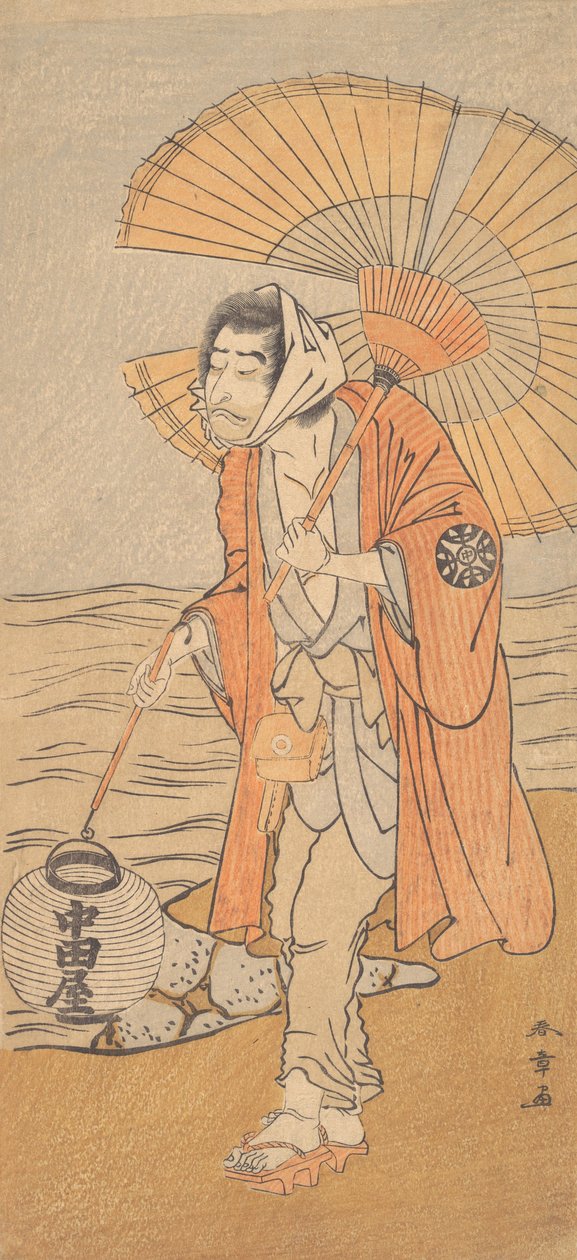 Te Ac og r Nakamura Shaving Doctor, ikke sant? 1775. av Shunsho