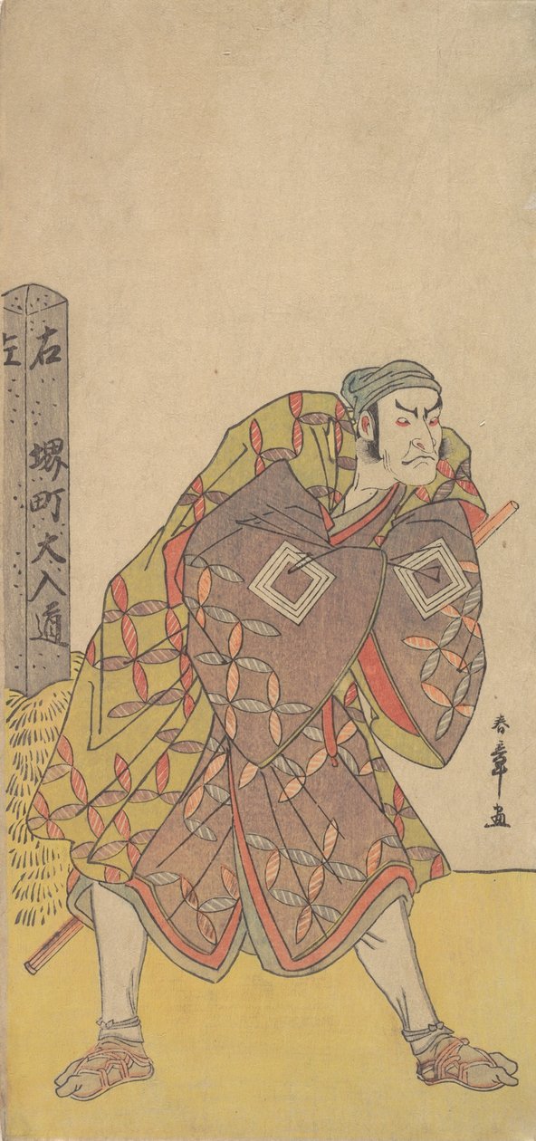 Den femte Ichikawa Danjuro som en Kago-bærer som står nær en Mile Post, ca. 1783-84. av Shunsho