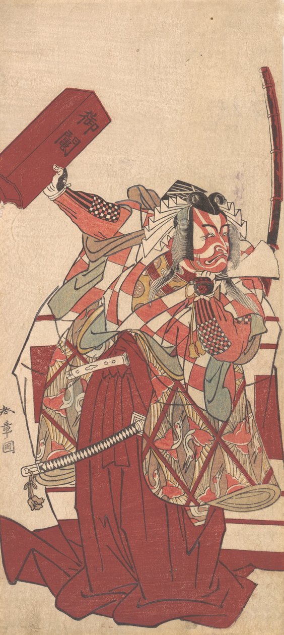 Den fjerde Ichikawa Danjuro i Shibaraku, 12. måned, 1774. av Shunsho