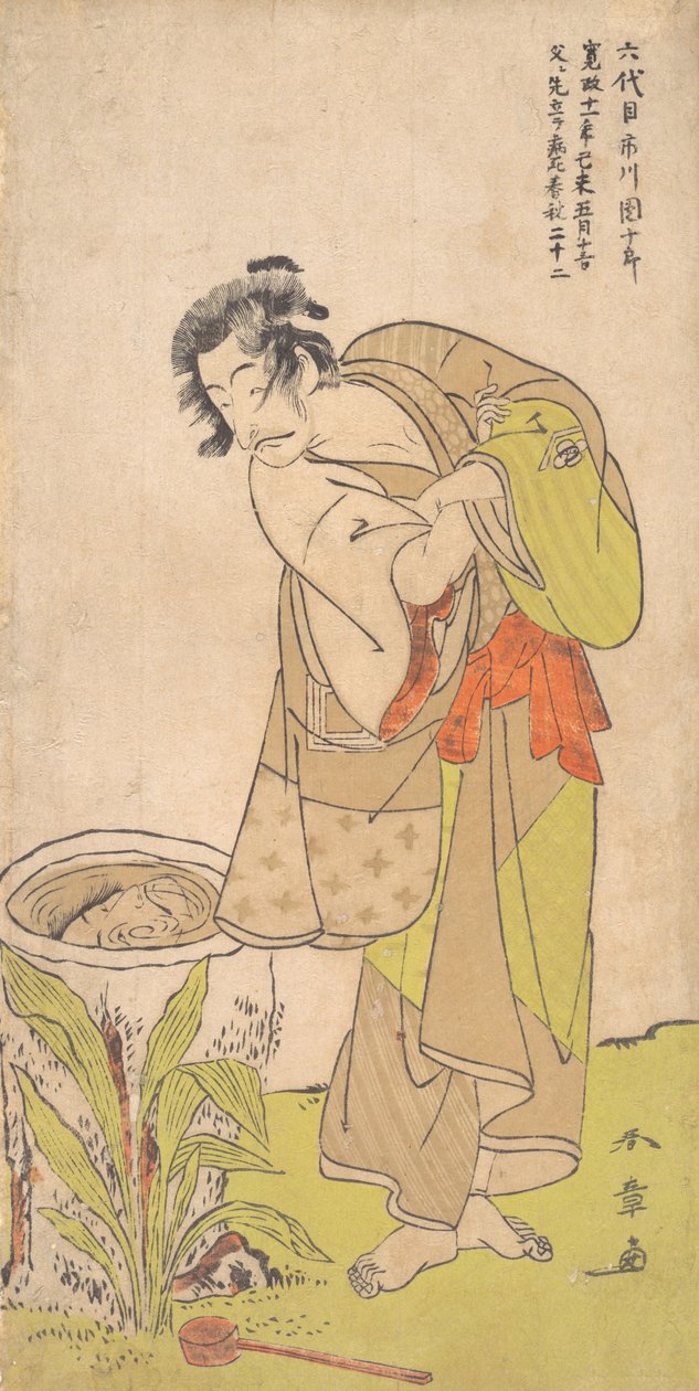 Kabuki ac and r Ichikawa Dan Juro V, ikke sant? 1773. av Shunsho