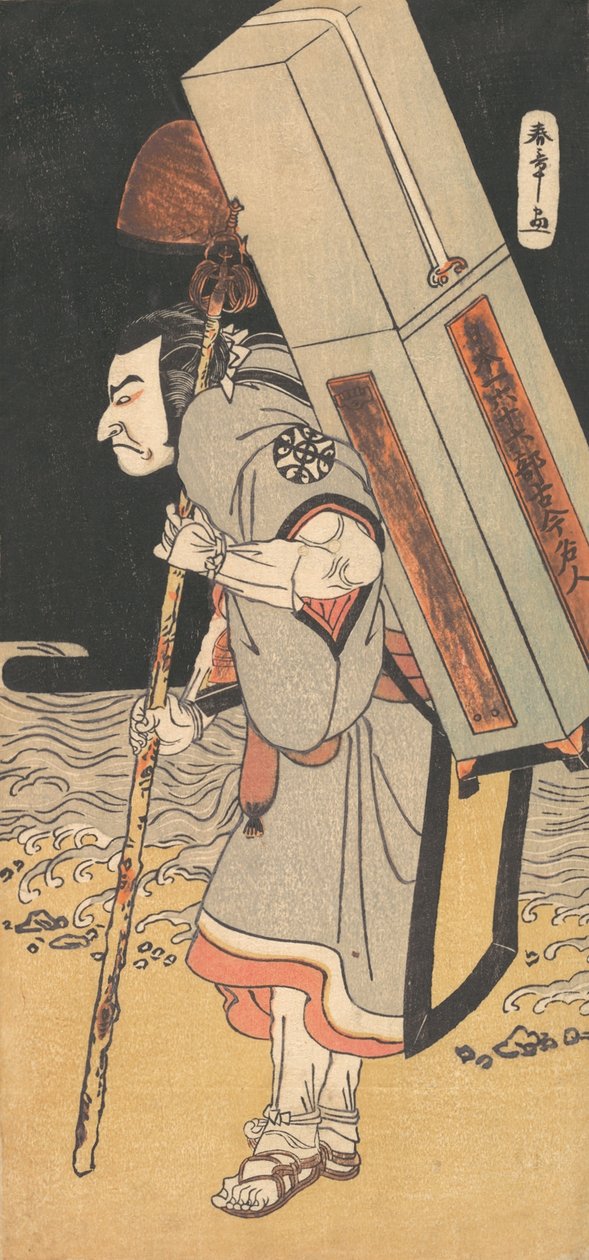 Tea Ac and r Nakamura Nakazo As A Roku Jurokubu Pilgrim and Buddy St Tempe, ikke sant? 1780. av Shunsho