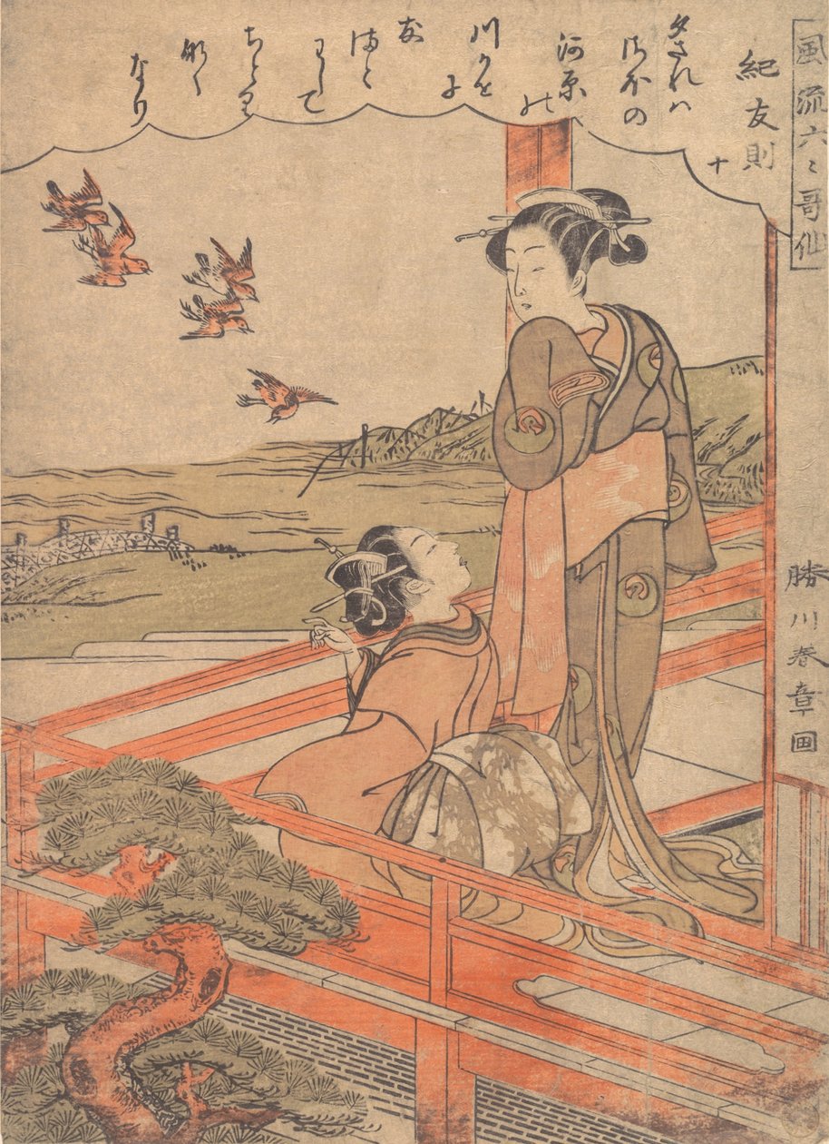 To unge kvinner på en veranda og ser på plovere, ca. 1770. av Shunsho
