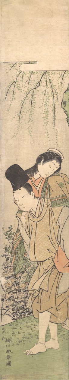 Young Man Carrying a Girl on His Back, late 18th century.    1157276   no       norwegian Successfully Translated  Original: Benno Ignatius von Hofstetter Translat: Benno Ignatius von Hofstetter 1343622 no norwegian Successfully Translated Original: [Unkno av Shunsho