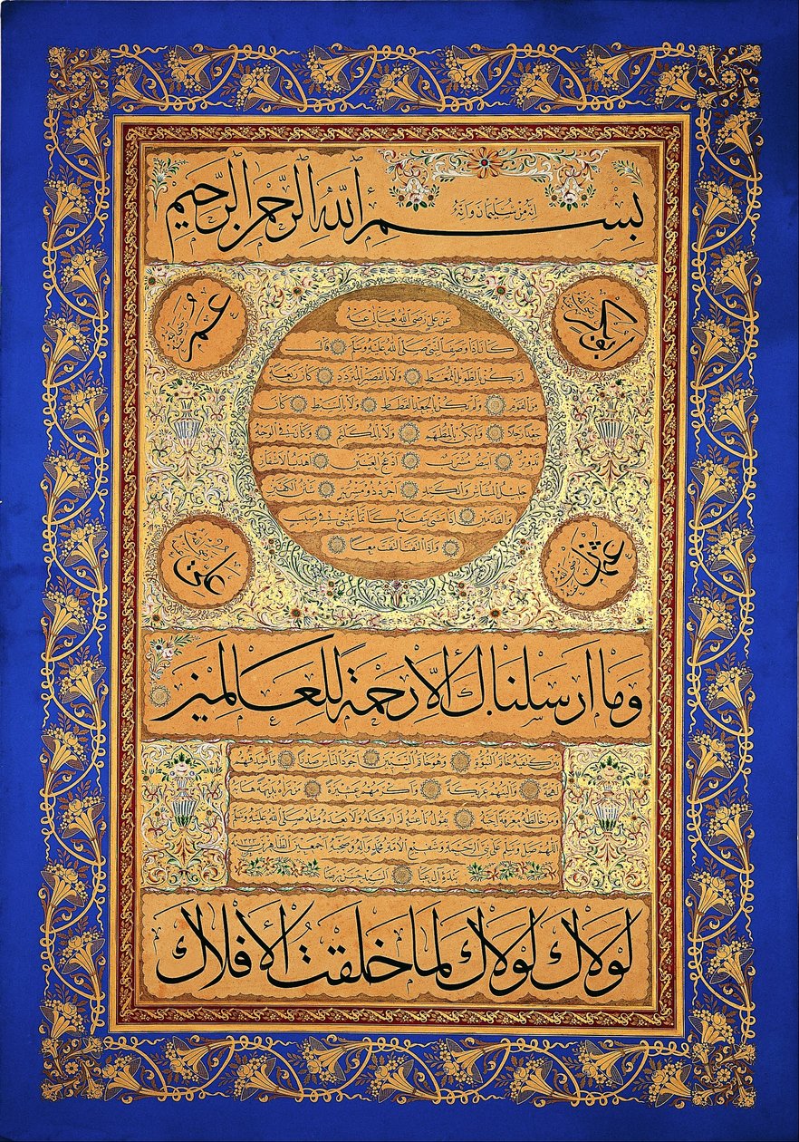Hilye-i Şerif (skrevet portrett av profeten) av Signed Hasan Rıza