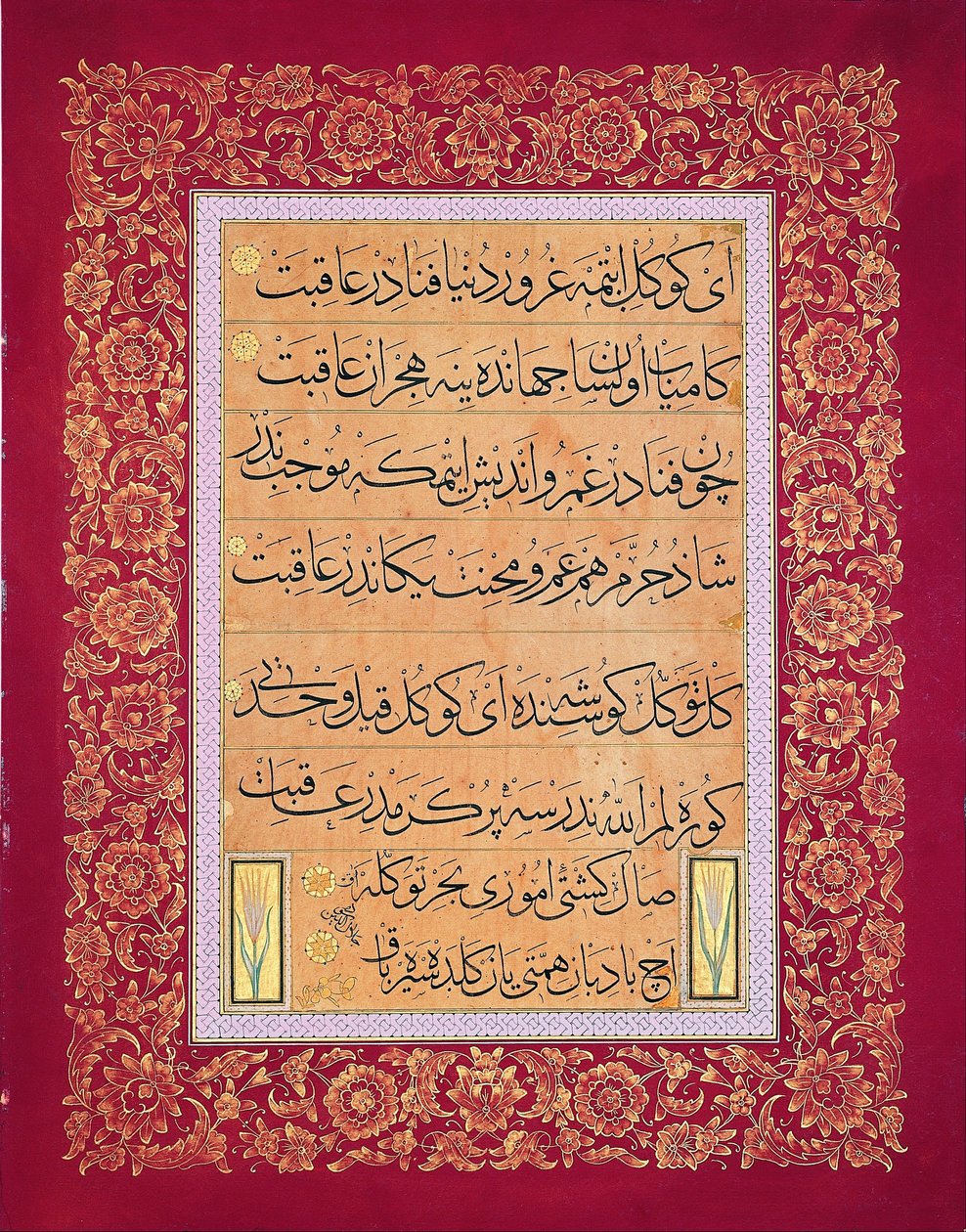 Levha (kalligrafisk inskripsjon) av Signed Mahmud Celaleddin