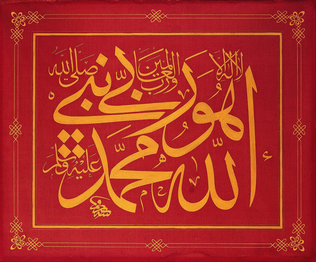 Levha (kalligrafisk inskripsjon) av Signed Mustafa Rakım