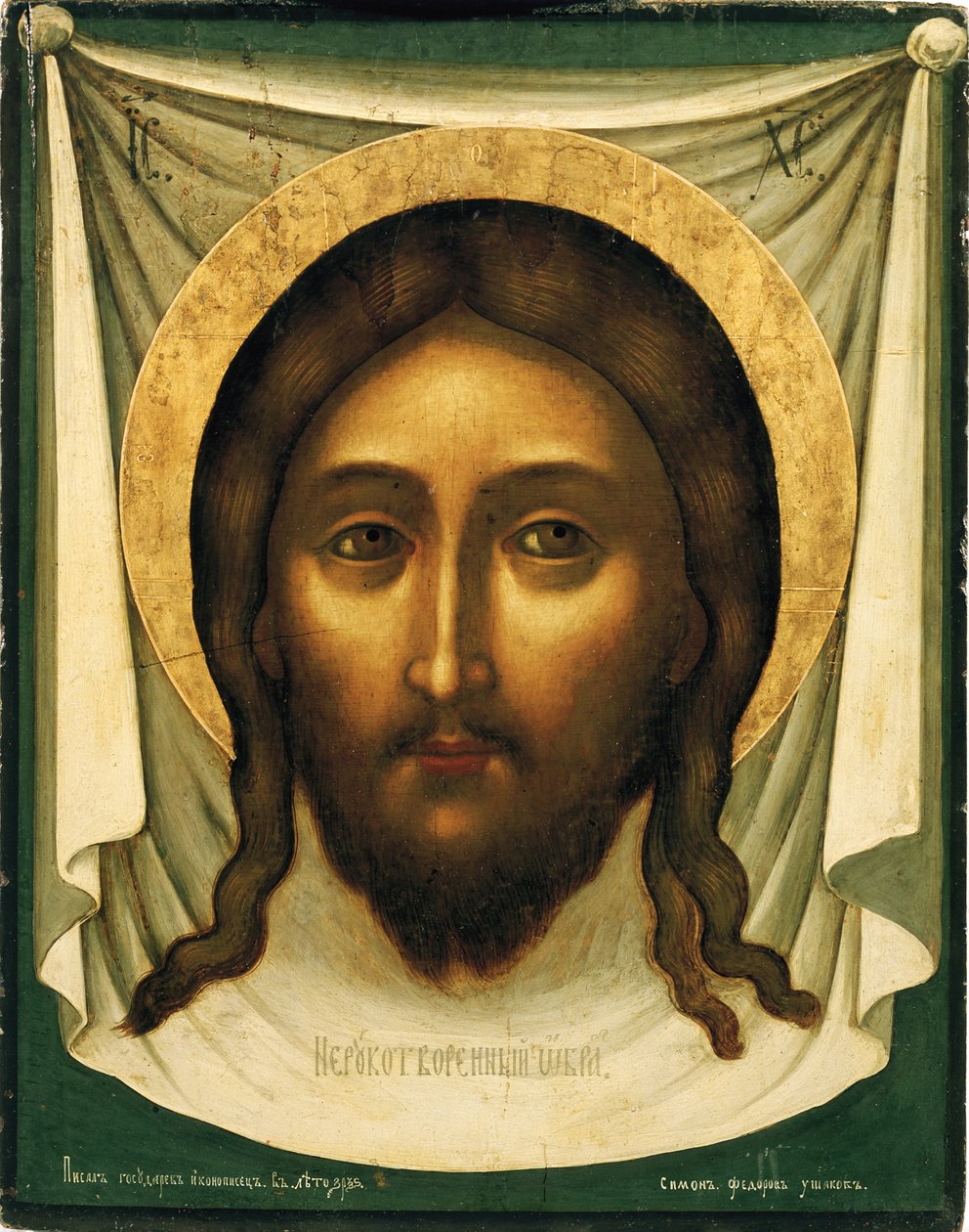 Holy Mandylion The Vernicle, 1658 av Simon Ushakov