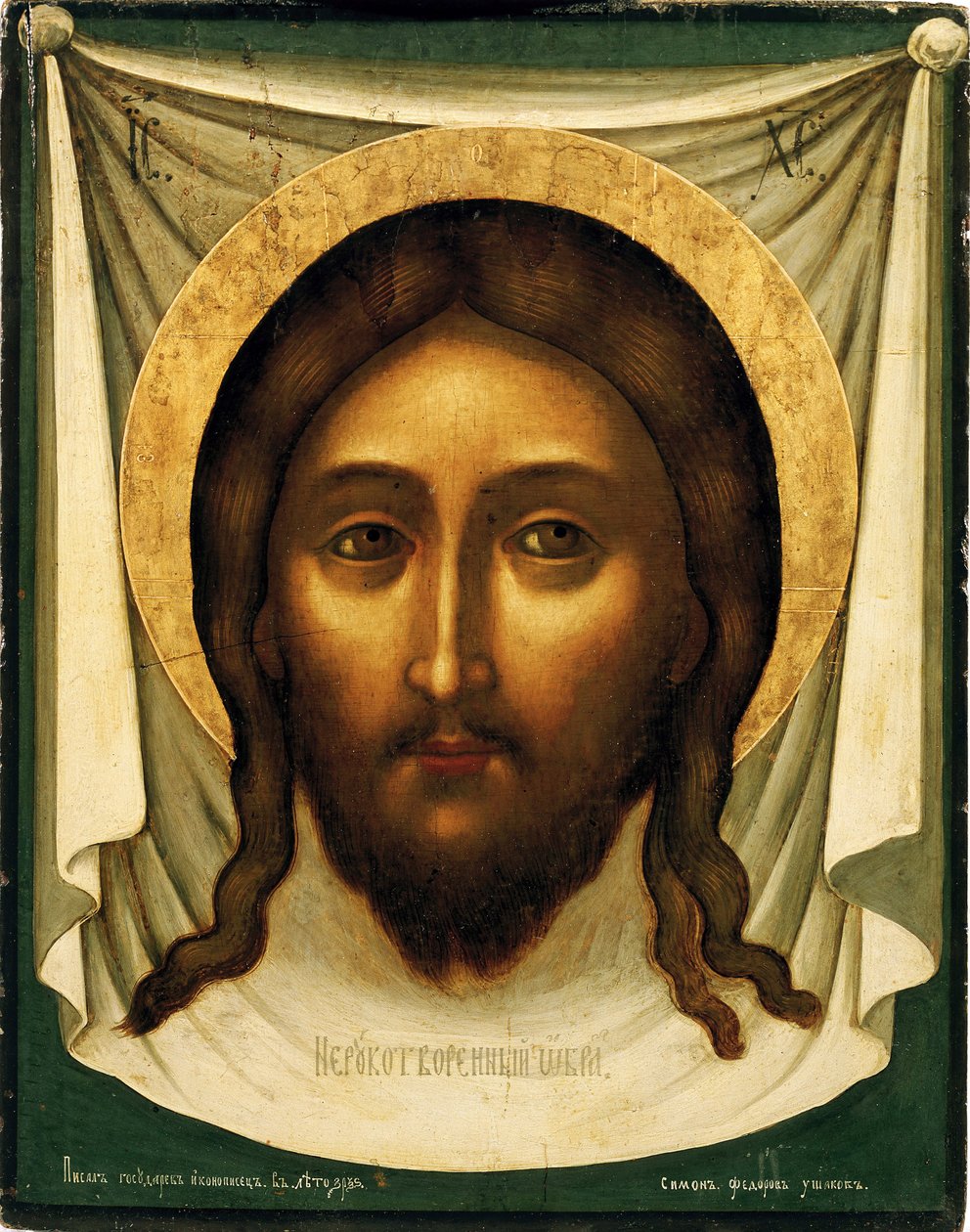 The Holy Mandylion (Veronicas slør eller det hellige ansikt) (Holy Mandylion (The Vernicle). Maleri av Simon (Pimen) Fyodorovich Ushakov (1626-1686), tempera på tre av Simon Ushakov