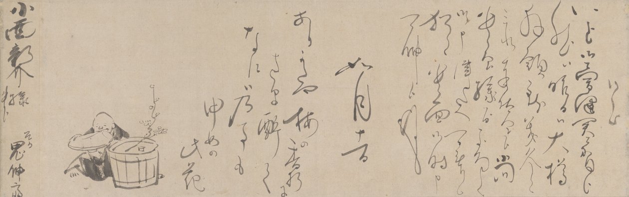  av Soga Shohaku