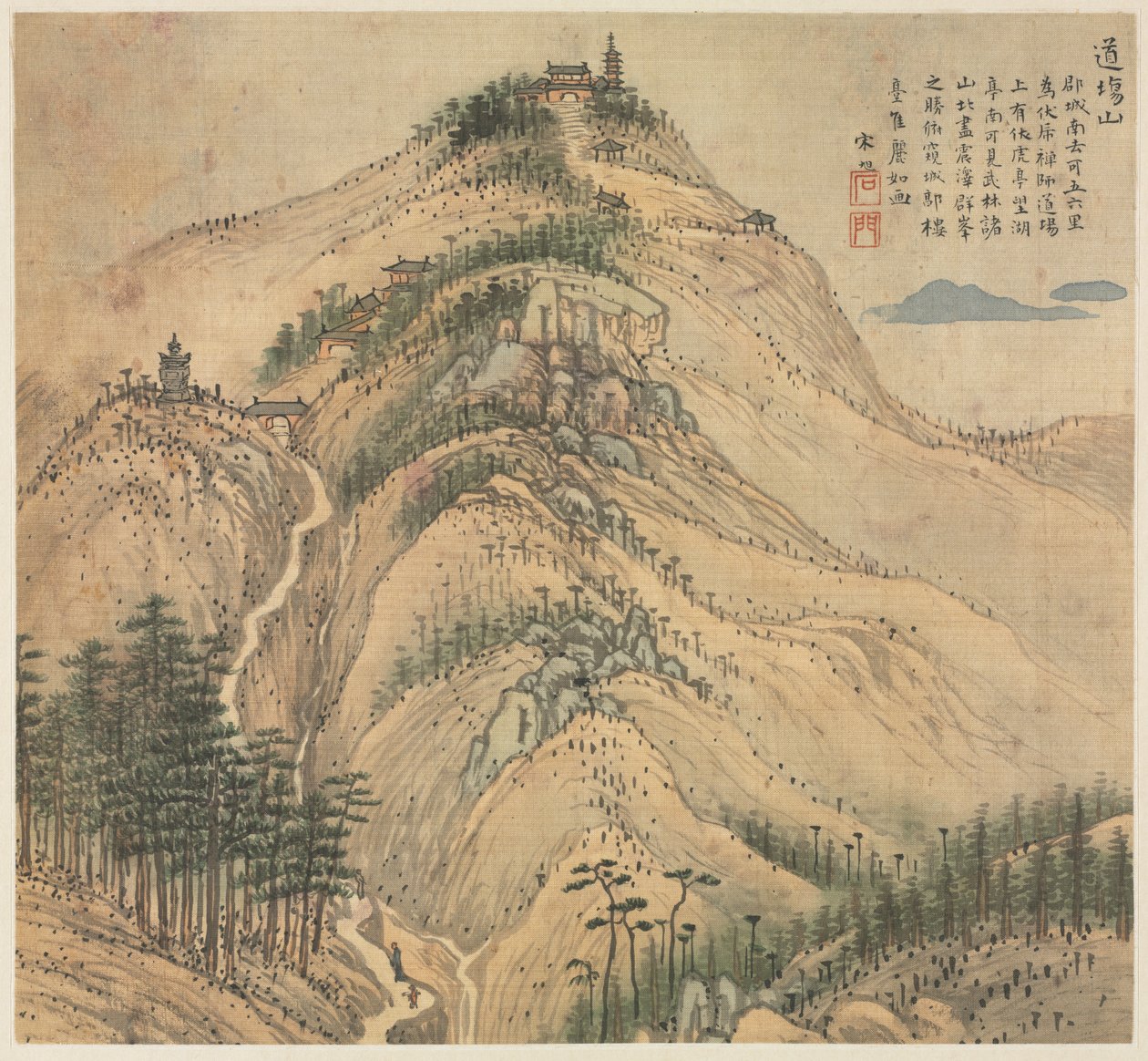 Mt. DAO synger av Song Xu