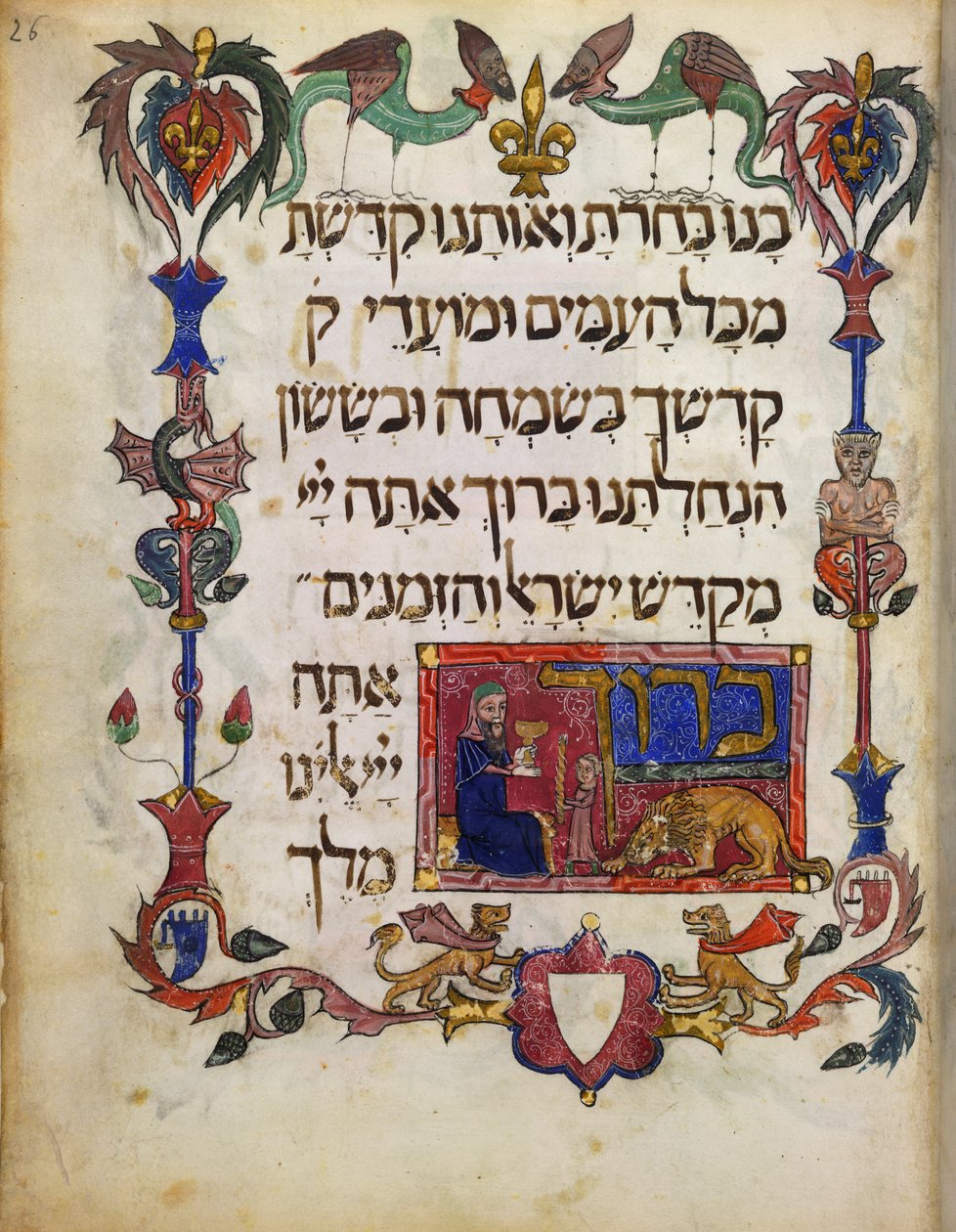 Legge til. 14761, fol.26 Havdalah-seremoni, fra 