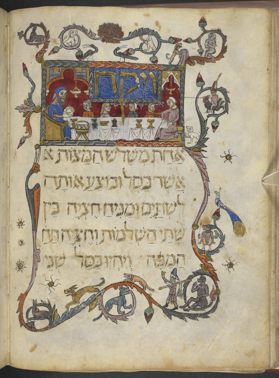 Legg til MS 14761 f.20v The Passover Meal, Nord-Spania, fra 
