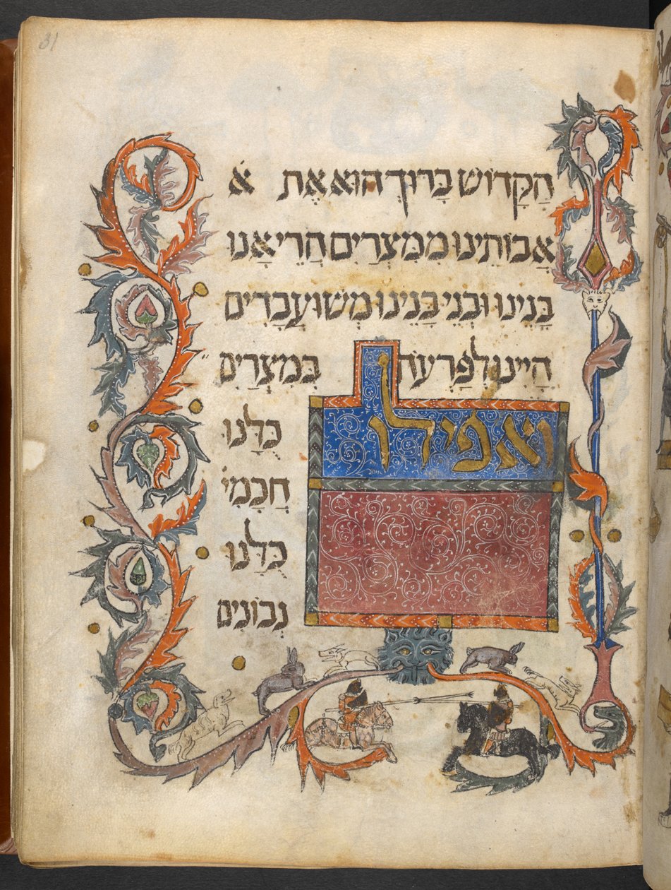 'Barcelona Hagadah' (blekk og farge på vellum) av Spanish School
