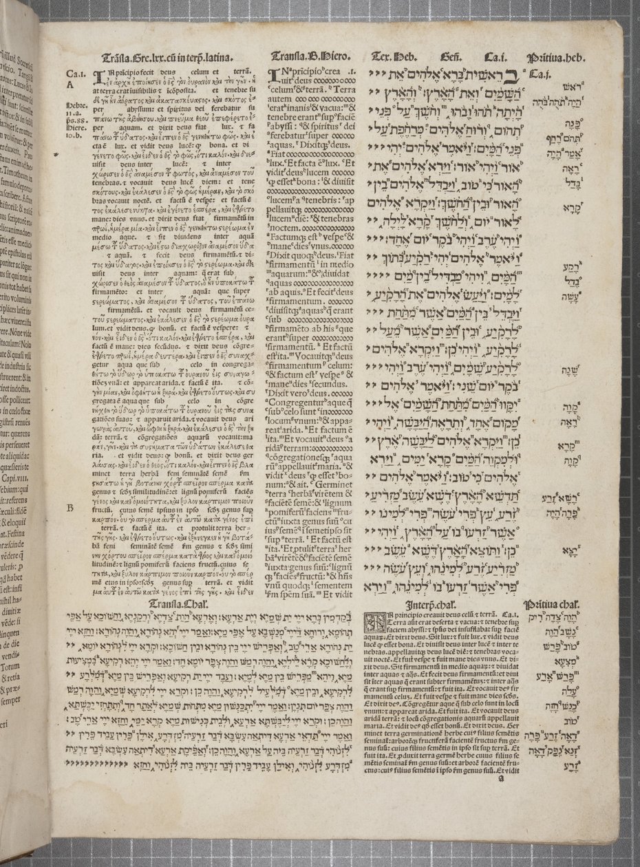 Complutensian Polyglot Bible, trykt av Arnao Guillen de Brocar (gravering) av Spanish School
