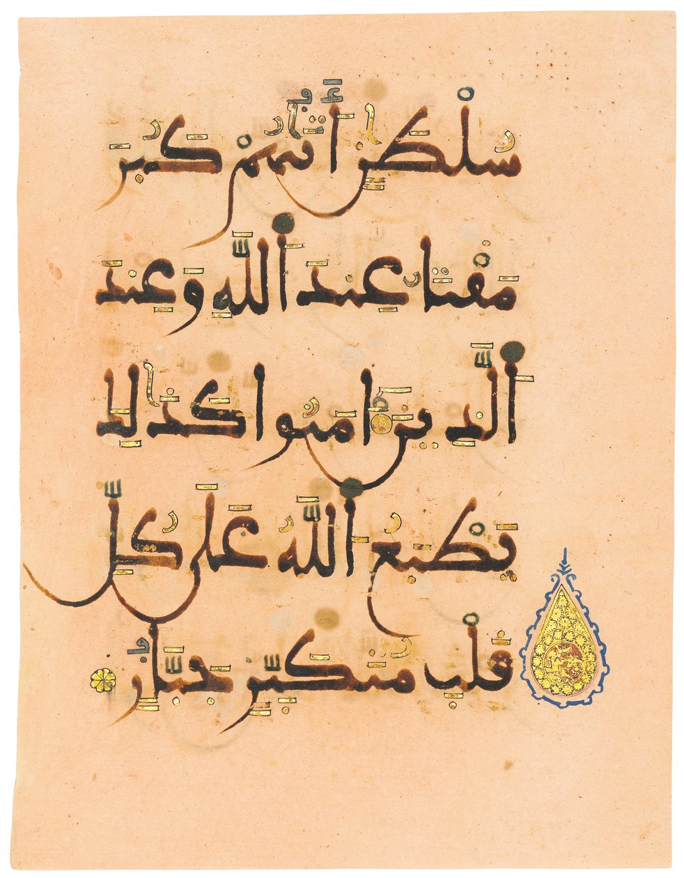 En av to rosa Koran-folioer av Spanish School