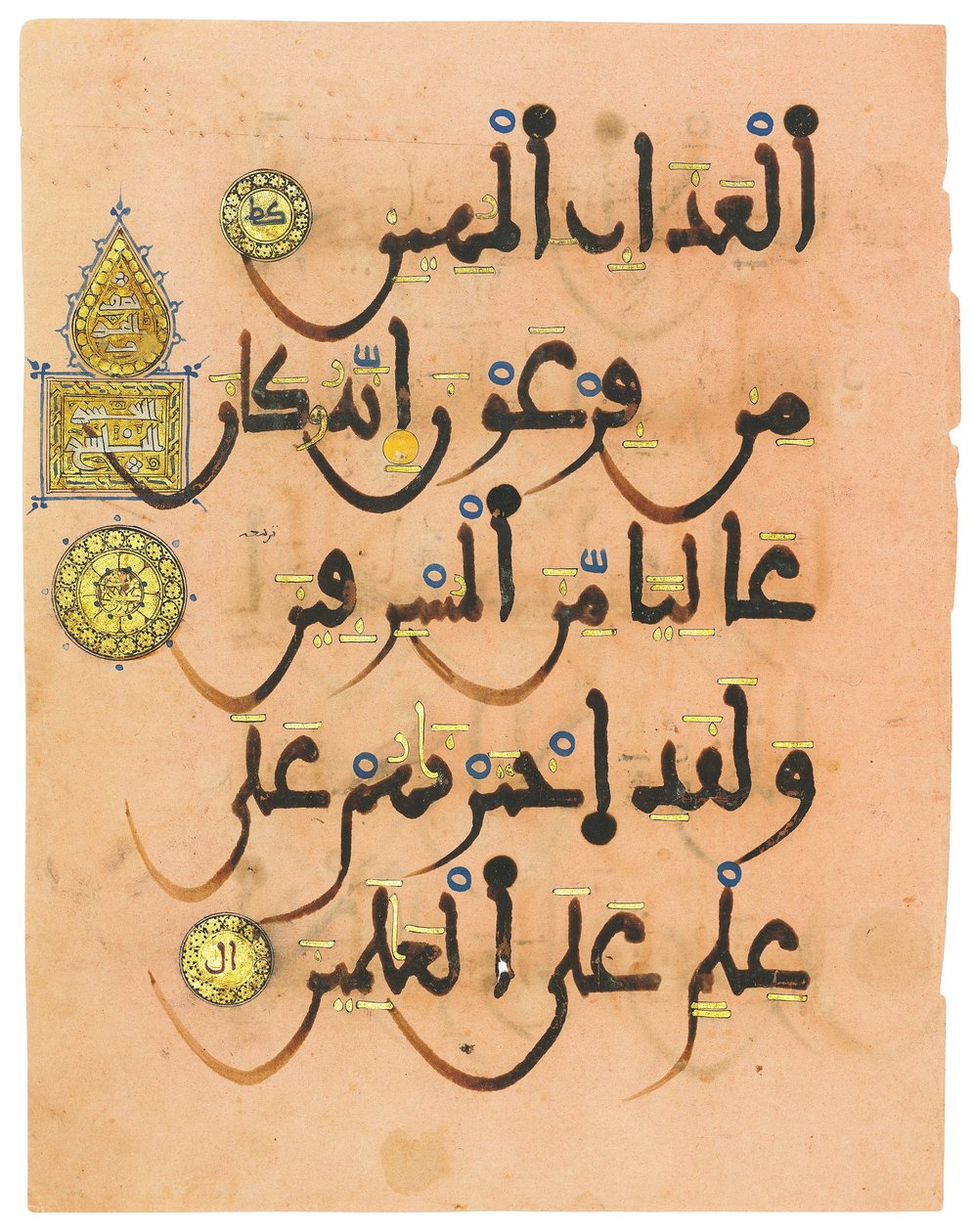 En av to rosa Koran-folioer av Spanish School