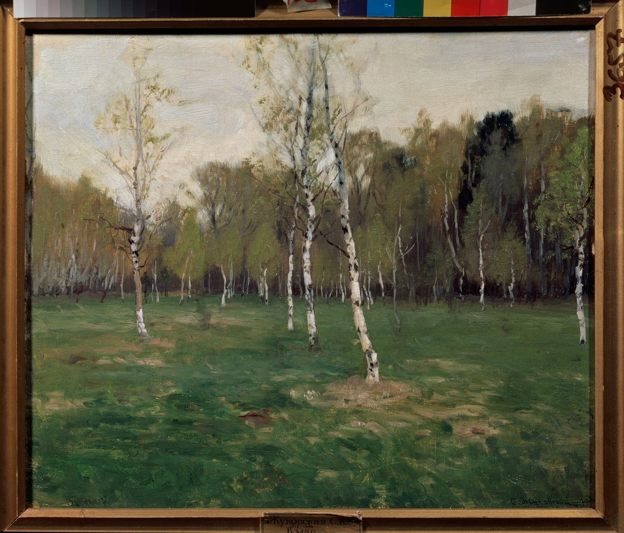 En mai. Peinture de Stanislav Yulianovich Joukovski (Zhukovsky) (1873-1944), huile sur toile av Stanislav Joulianovitch Joukovski