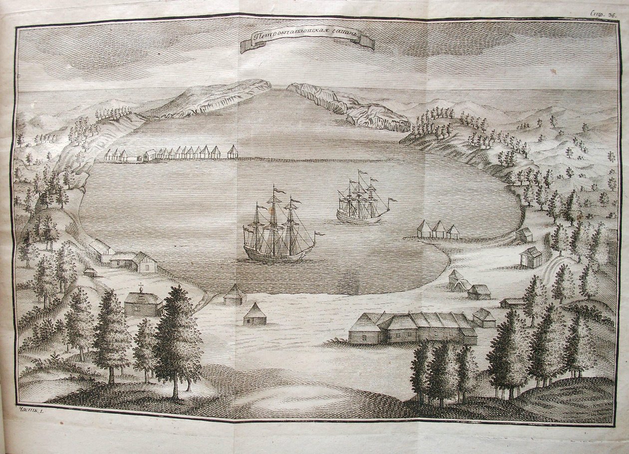 Utsikt over Petropavlovsk havn, 1755 av Stepan Petrovich Krasheninnikov