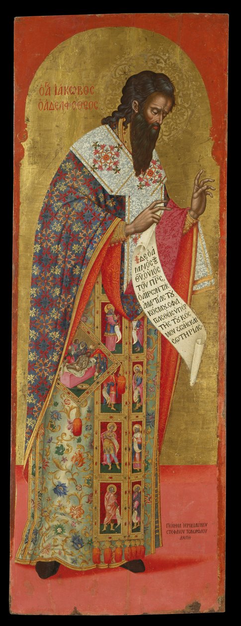 Lateral Sanctuary Door med ikon av Saint James the Brother of the Lord, 1688 (eggtempera på panel) av Stephanos Tzangarolas