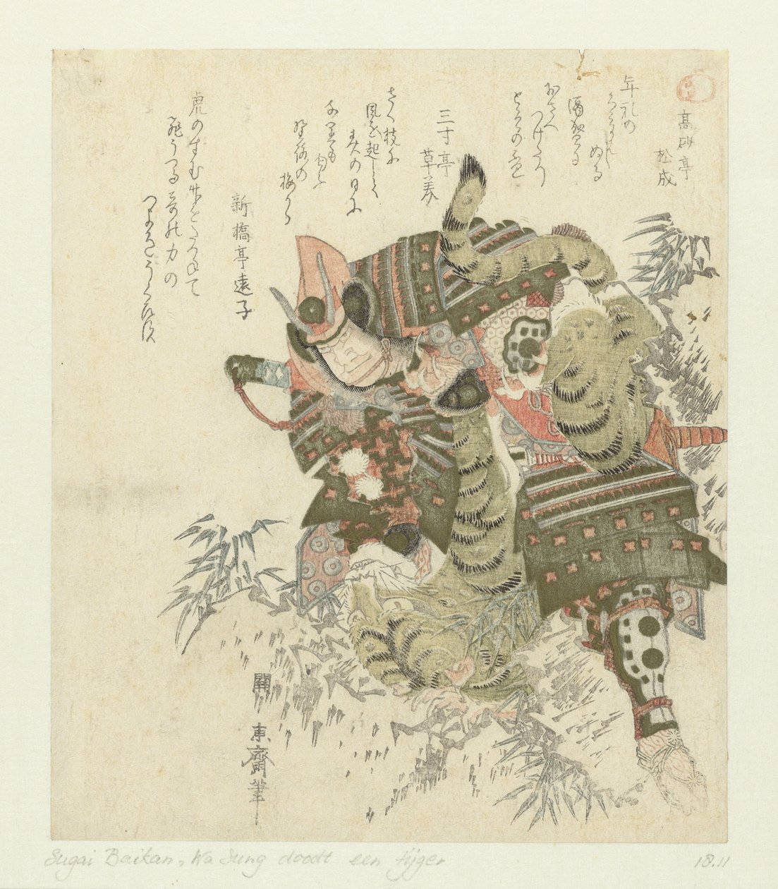 Katô Kiyomasa dreper en tiger av Sugai Baikan