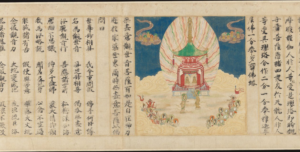 Universal Gateway, kapittel 25 av Lotus Sutra, datert 1257. av Sugawara Mitsushige