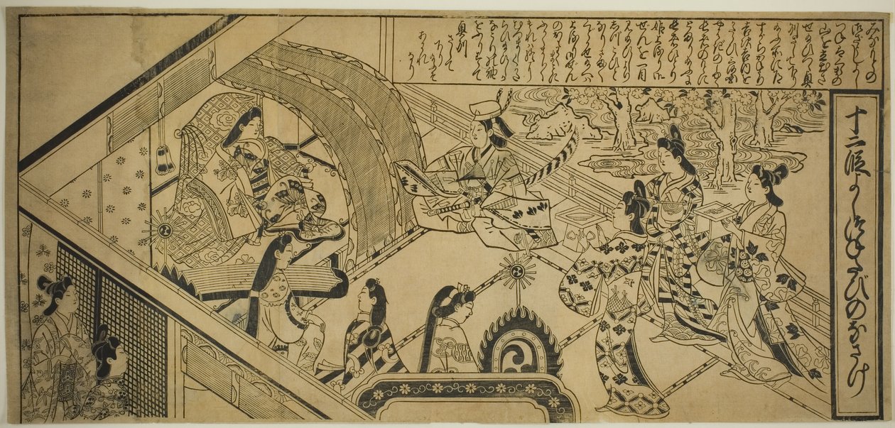  av Sugimura Jihei