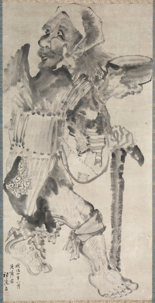 Bet ga r Kojiki, 1871. av Suian Hirafuku