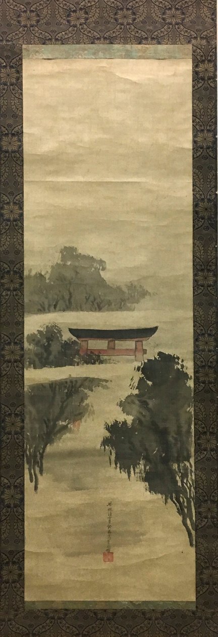  av Sukoku Ko