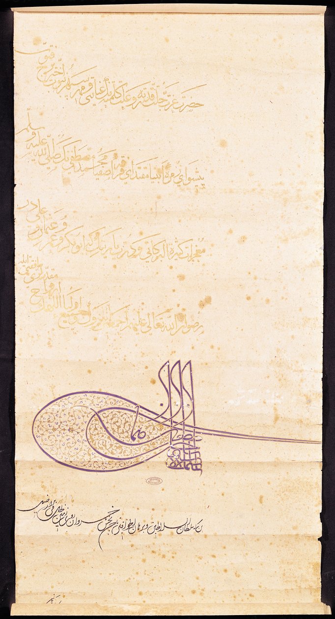 Brev til Francis I (1494-1547) angående en moske i Jerusalem, september 1528 (penn og blekk på papir) av Suleyman I the Magnificent
