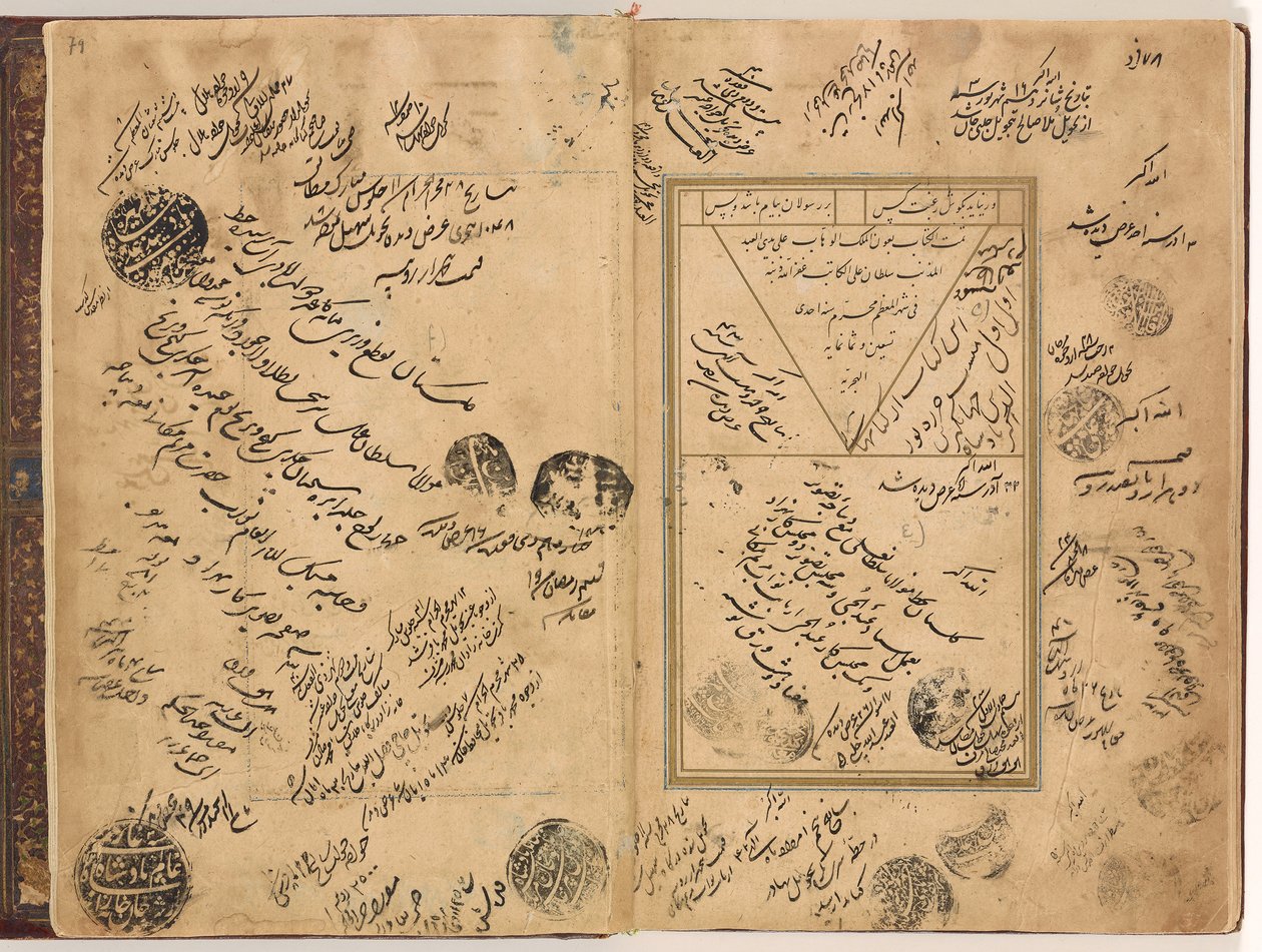  av Sultan Ali Mashhadi