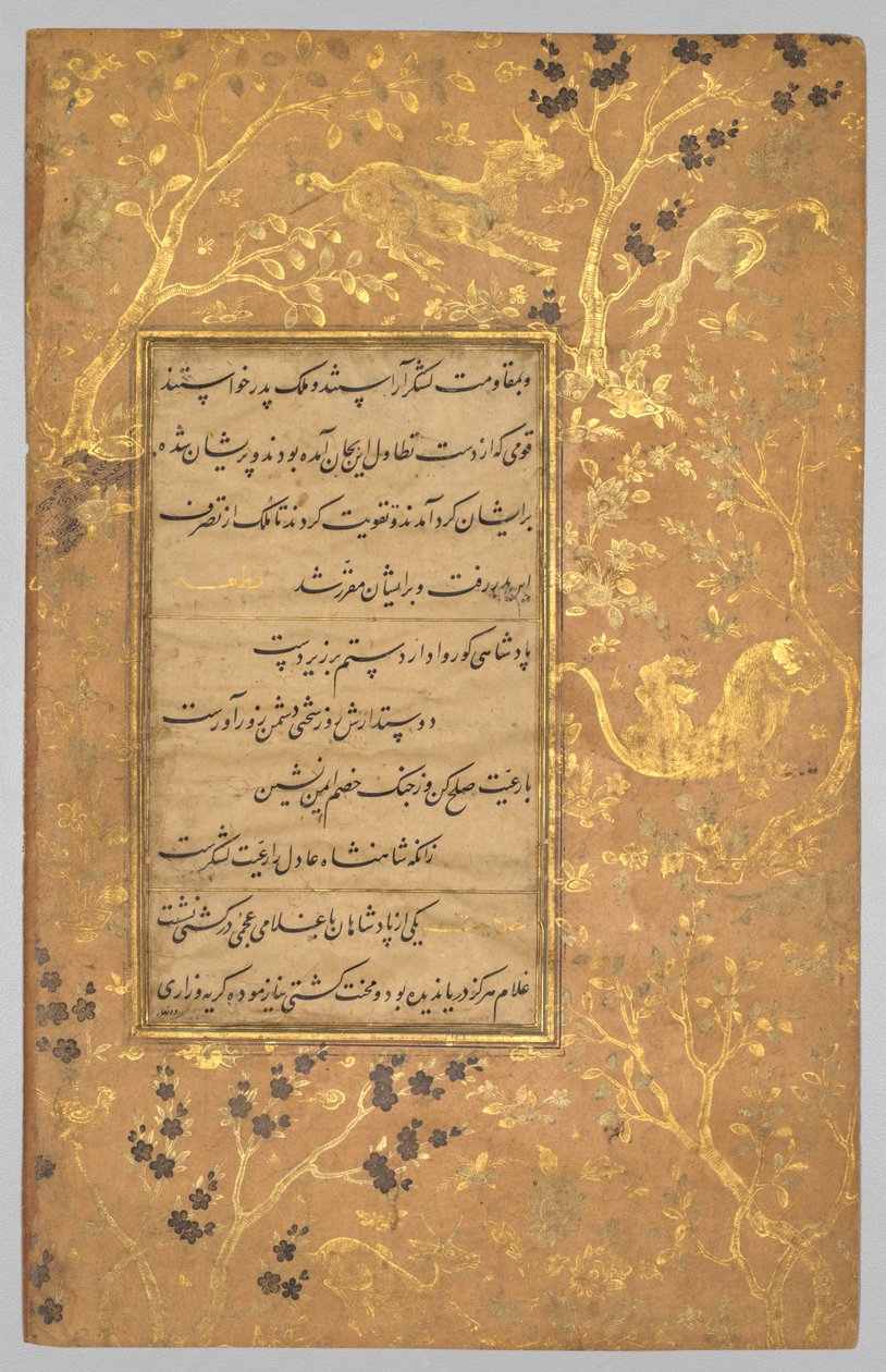 Opplyst folio (vers) fra A Gulistan (rosehage) fra Sa