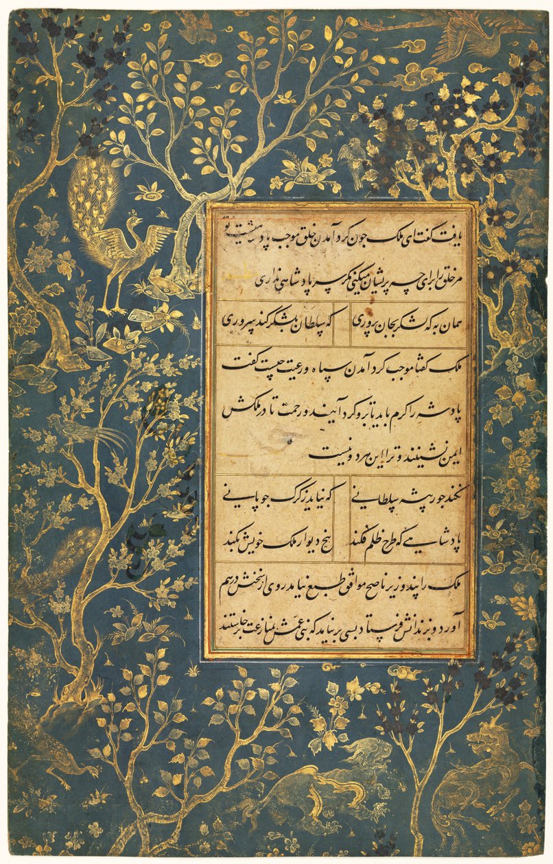 Opplyst folio rett fra en Gulistan Rose Garden of Sadi...., ca. 1475-1500, grenser lagt til ca. av Sultan Ali Mashhadi