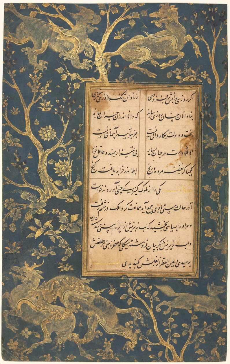 Opplyst folio fra en Gulistan Rose Garden of Sadi ca. 1213-1291, ca. 1525-30. av Sultan Muhammad