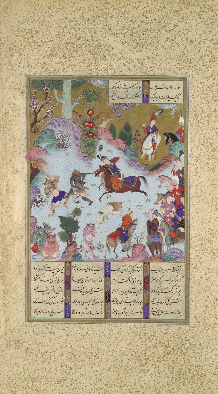 Tahmuras Defeats the Divs, Folio 23v fra Shahnama Book of Kings..., ca. 1525. av Sultan Muhammad