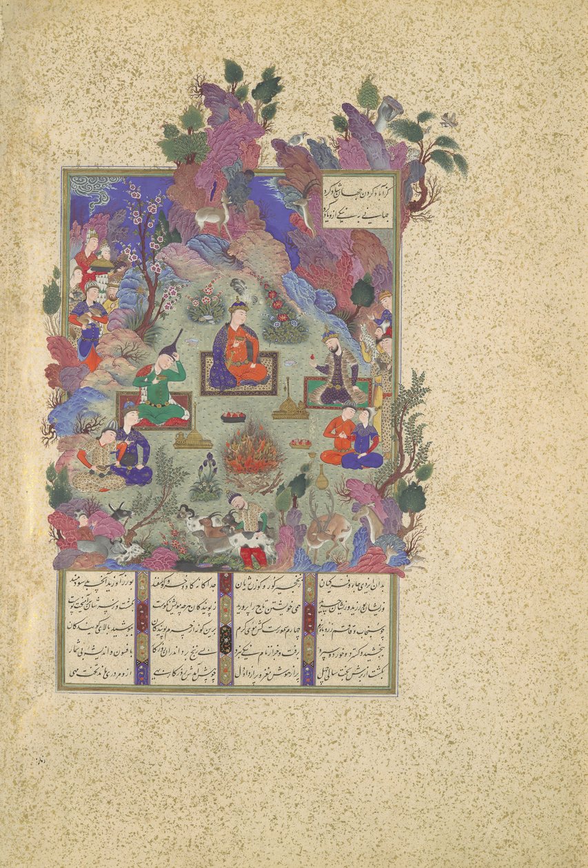 The Feast of Sada, Folio 22v fra Shahnama Book of Kings of Shah Tahmasp..., ca. 1525. av Sultan Muhammad