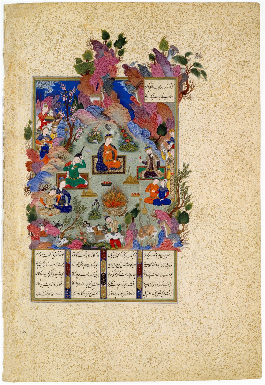 Festen til Sada. Fra Shahnama Book of Kings, ca. 1525 av Sultan Muhammad