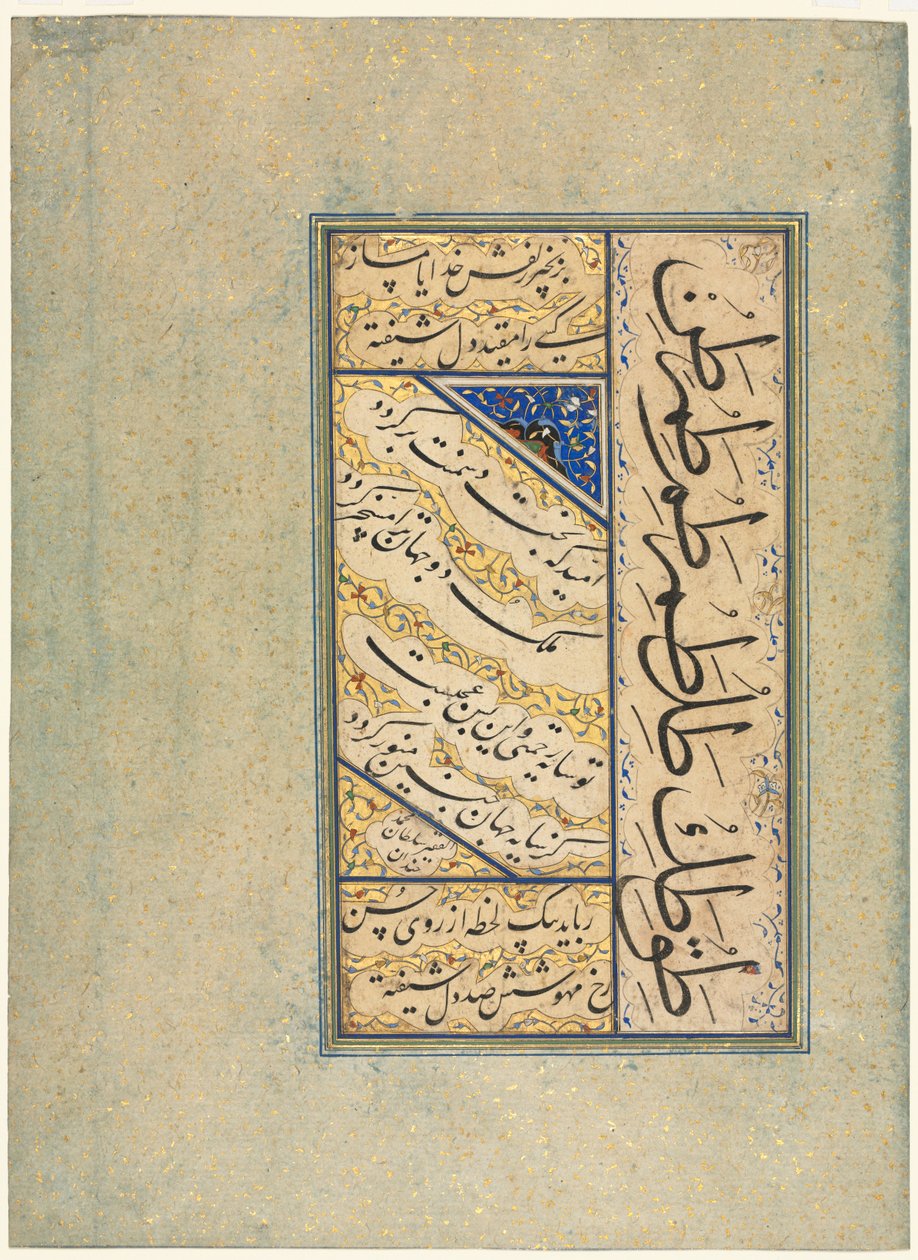 Persiske kvatrainer (Rubayi) og kalligrafiske øvelser (recto) av Sultan Muhammad Khandan