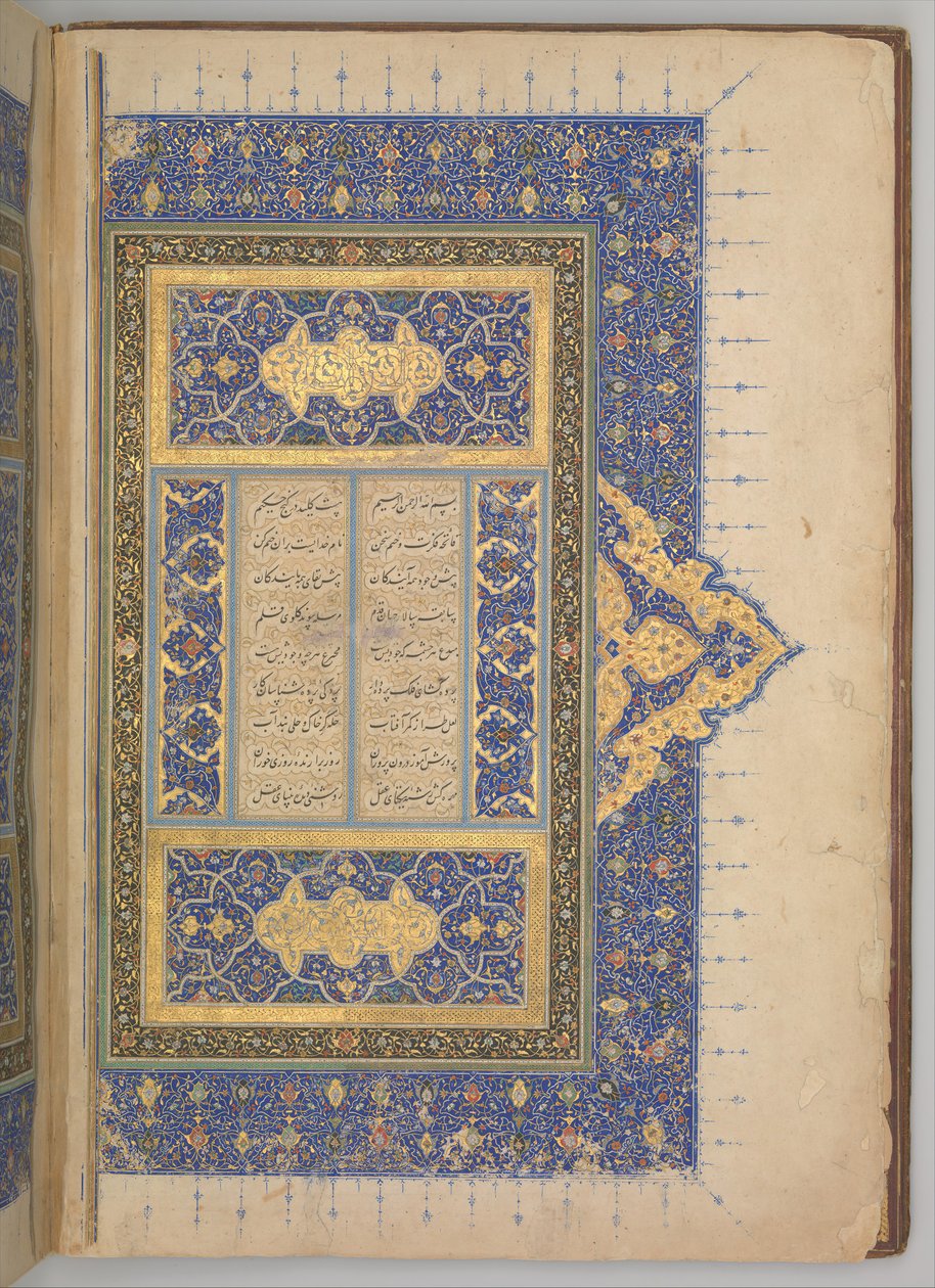 Suprafață și coperta interioară a unui cvintet Khamsa din Nizami, datat 931 d.H. 1524-25 d.Hr. Creatori: Sultan Muhammad Nur, Mahmud Muzahhib, Shaikh Zada.norwegian av Sultan Muhammad Nur, Mahmud Muzahhib, Shaikh Zada