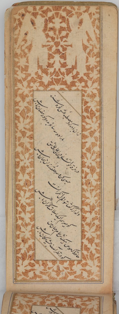 Antologi av persisk poesi i avlangt format Safina, datert AH 905A.D. 1499-1500. av Sultan Muhammad Nur