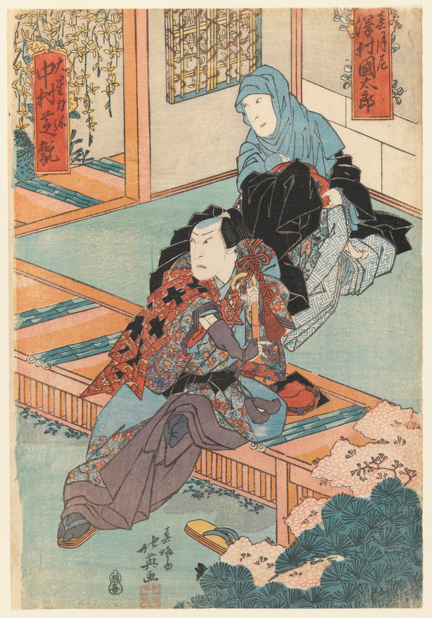 Skuespillerne Nakamura Shikan og Sawamura Kintaro i uidentifiserte roller, ca. 1835 (treblokktrykk) av Sunbaisai Hokuei