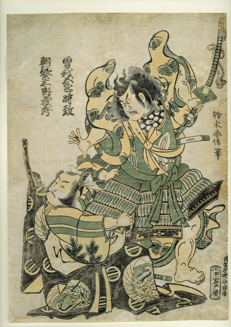 Asaina Saburo Yoshihide trekker rustningen til Soga no Goro, ca. 1777 (treblokktrykk) av Suzuki Harunobu