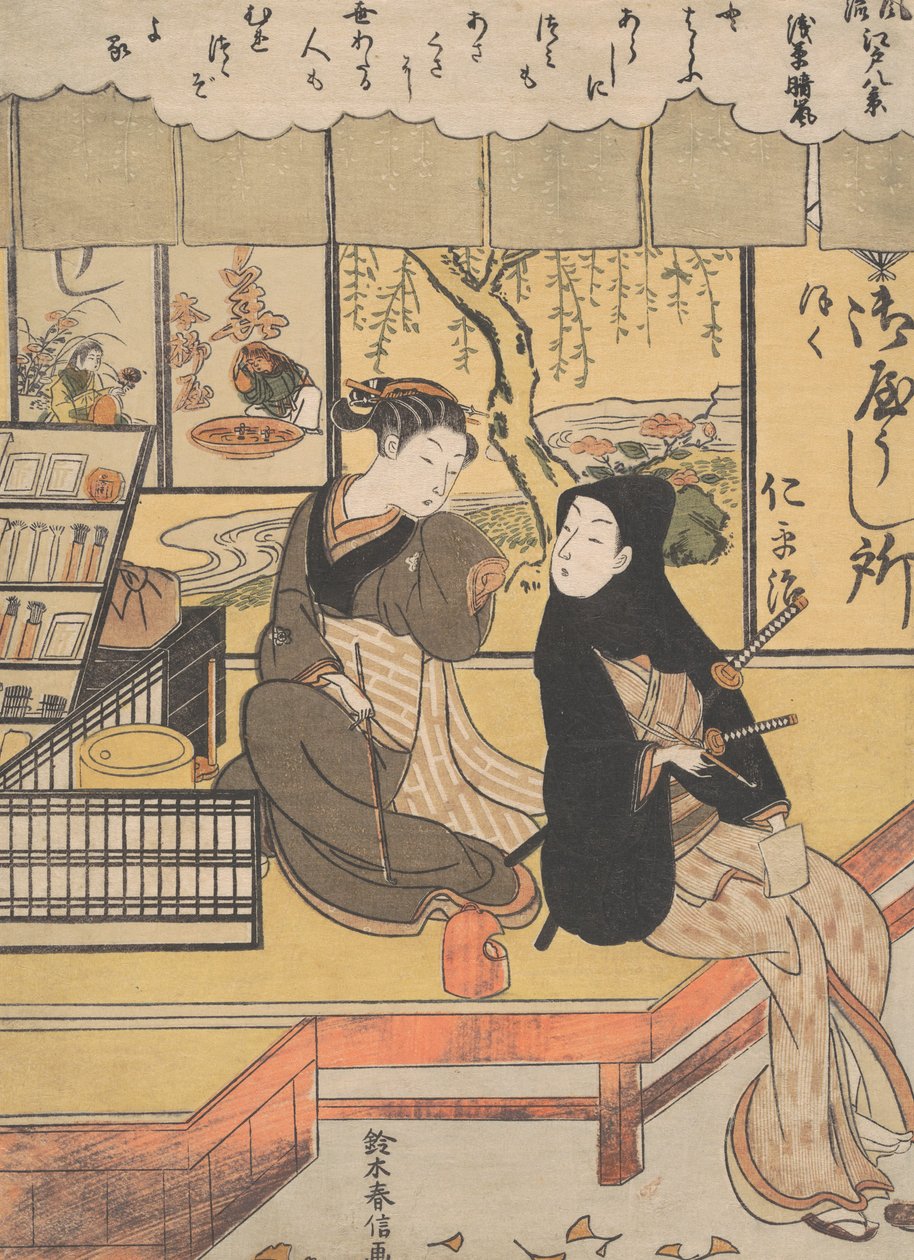 Asakusa sexspalte. av Suzuki Harunobu
