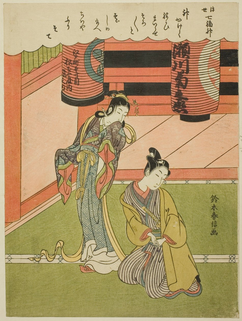 Benzaiten, fra serien "The Seven Gods of Good Luck in the Floating World (Ukiyo Shichi Fukujin)" av Suzuki Harunobu
