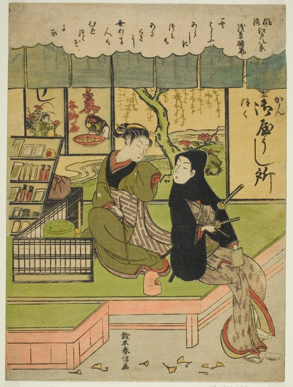 C wear hayashi at Asakusa (Asakusas sexspalte), fra Te-serien ``Eng ght Fashio na be view ws of Edo (Furyu Eight Views of Edo)
