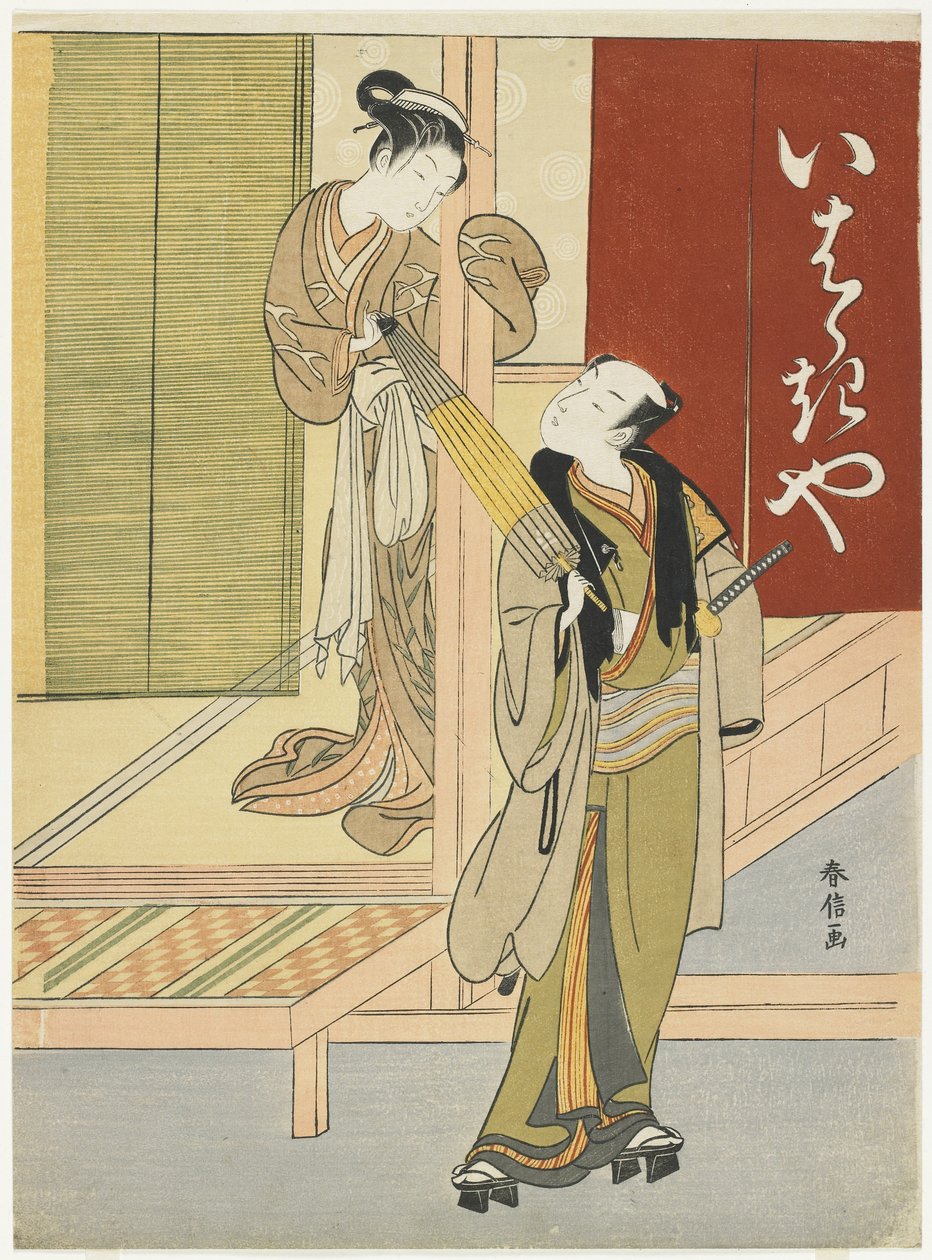 Kurtisan som arresterer en ung mann som en mildring av Ibaraki og Watanabe no Tsuna, ca. 1767 av Suzuki Harunobu